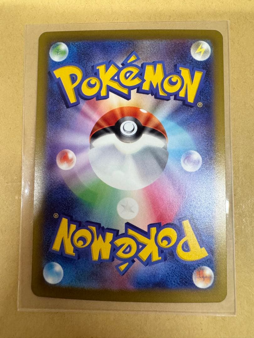 美品　メガゲッコウガex SAR　含むニンジャスピナーSAR 豪華５枚セット