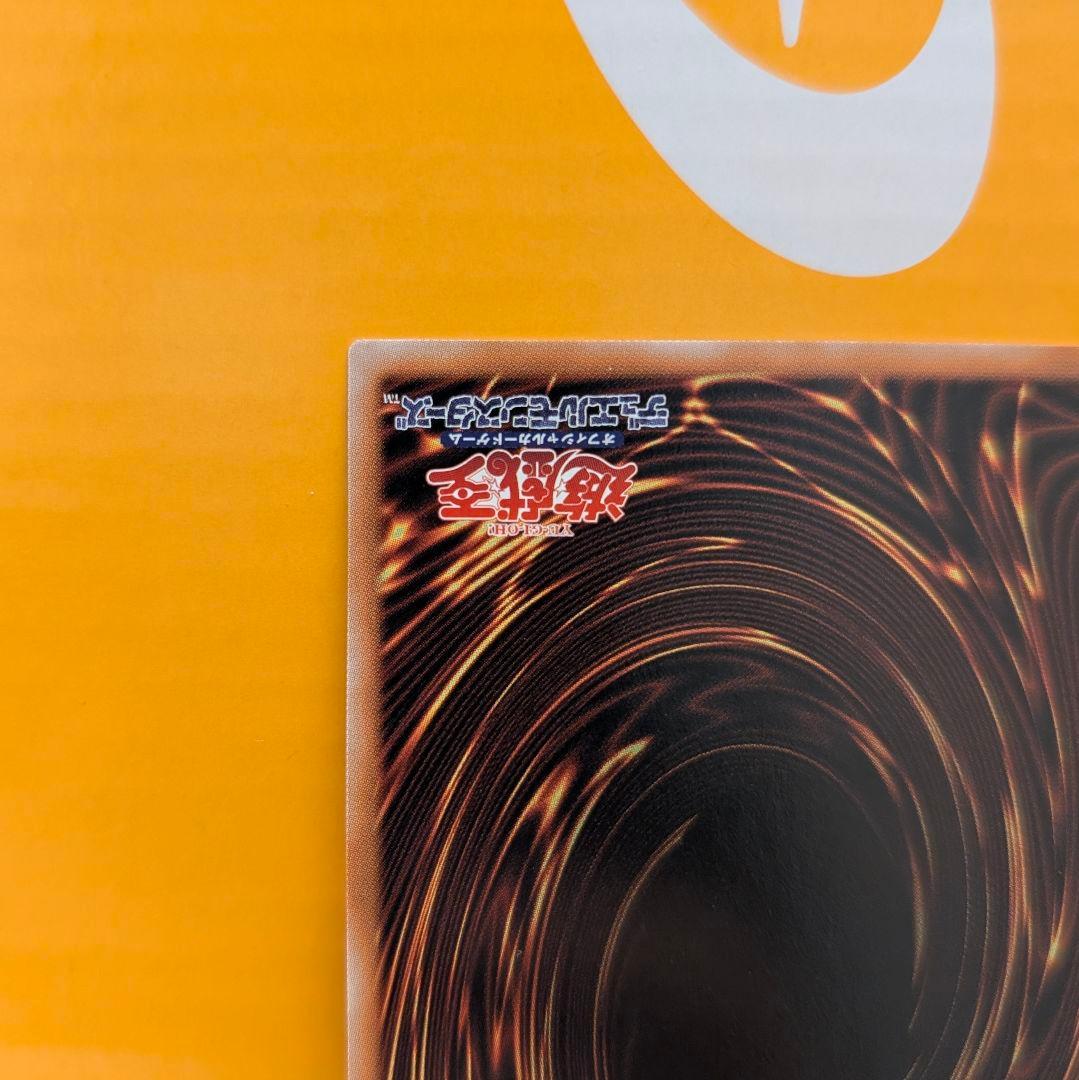 【未使用】S:Pリトルナイト　プリシク　プリズマ　プリズマティックシークレット