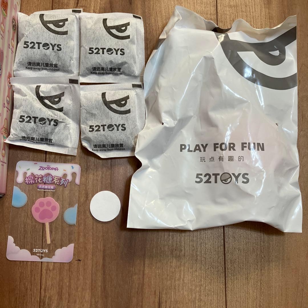 ズートピア 52TOYS marshmallow series シークレット