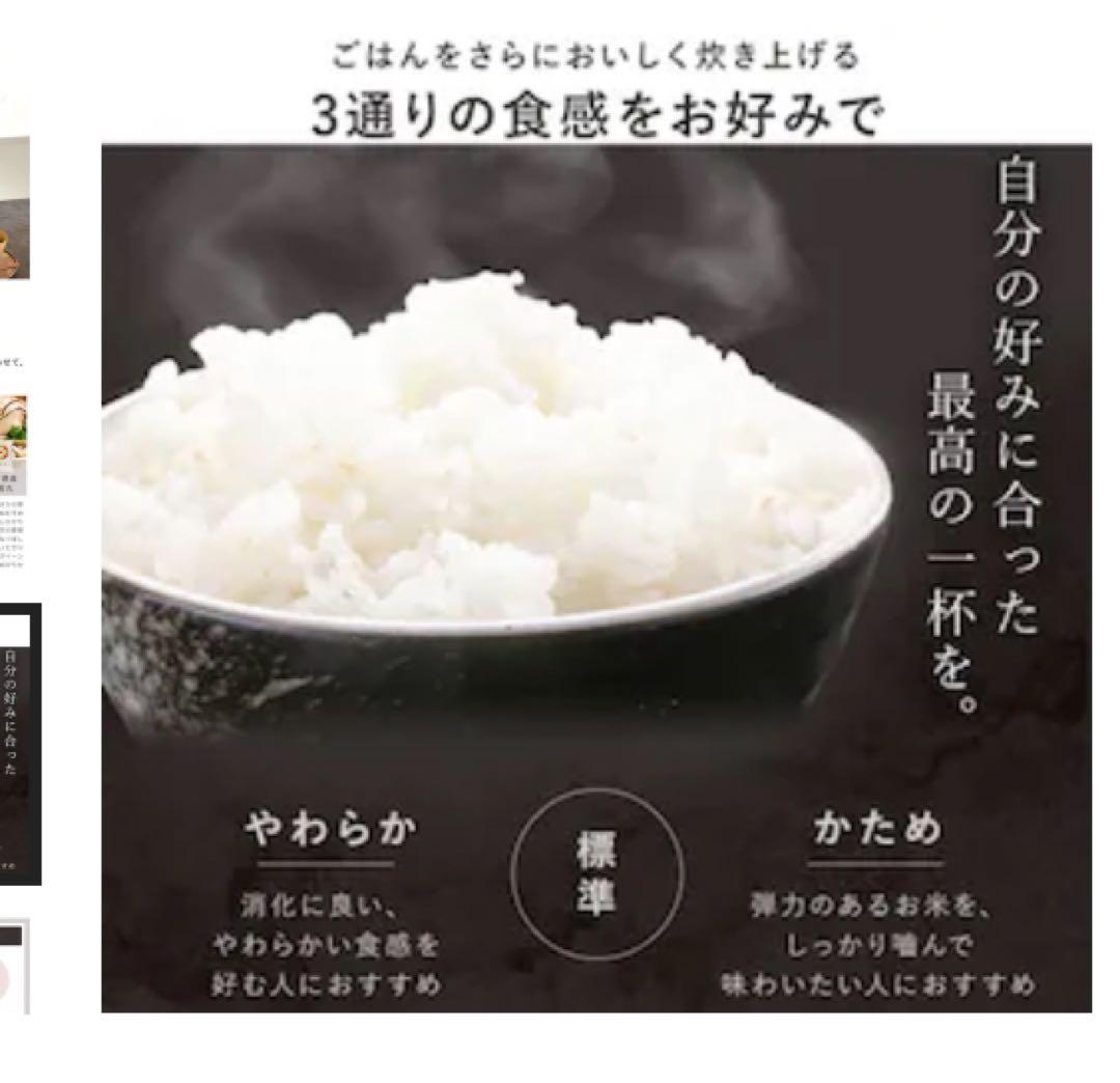 【❤️とも❤️です】IRIS OHYAMA 炊飯器 RC-MDA50-B