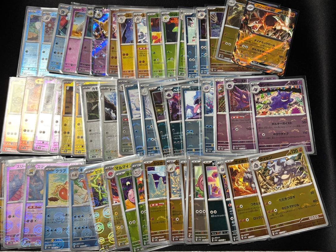 モンスターボールミラー151 コンプセット＋プロモ　全168種セット