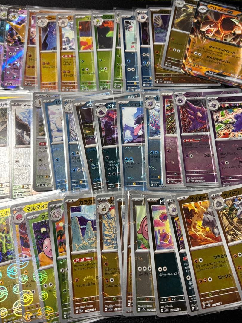 モンスターボールミラー151 コンプセット＋プロモ　全168種セット