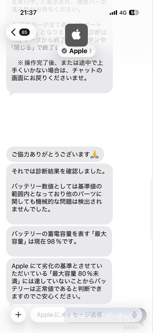 【よっしー】iPad Pro 11インチ 第4世代 128GB