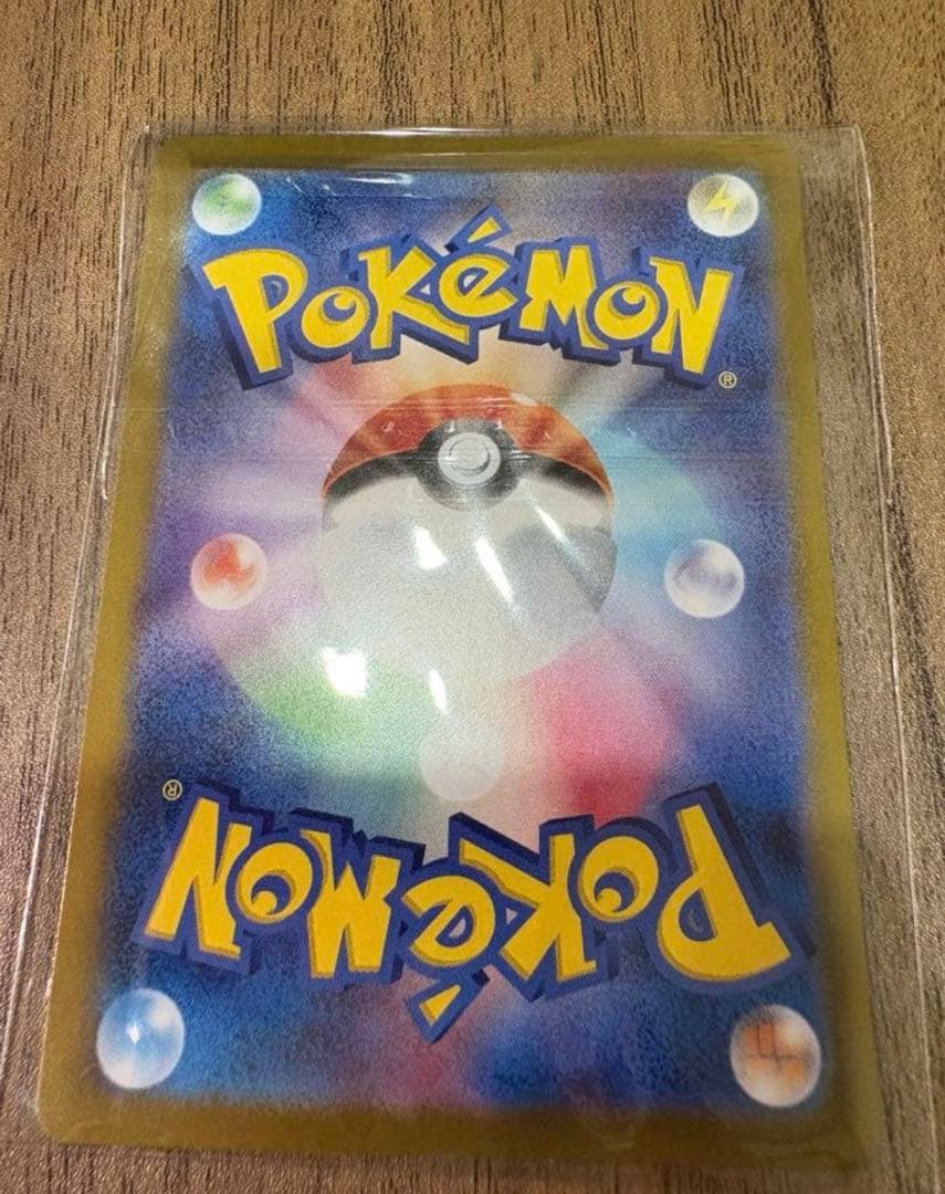 ポケモンカード・151 サンダーex SAR 1枚