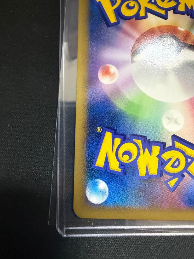 イーブイ（ミラー仕様） L2　058/080　LEGEND　レジェンド　ミラー