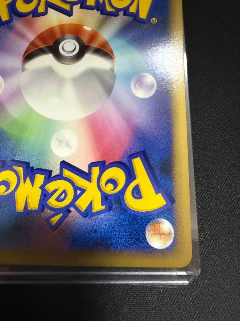 イーブイ（ミラー仕様） L2　058/080　LEGEND　レジェンド　ミラー