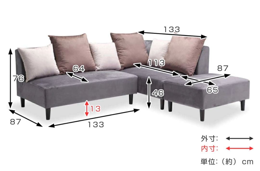 ✨送料無料✨カウチソファ3点セット　ベロア調　ダークブルー　✨保証書付✨②