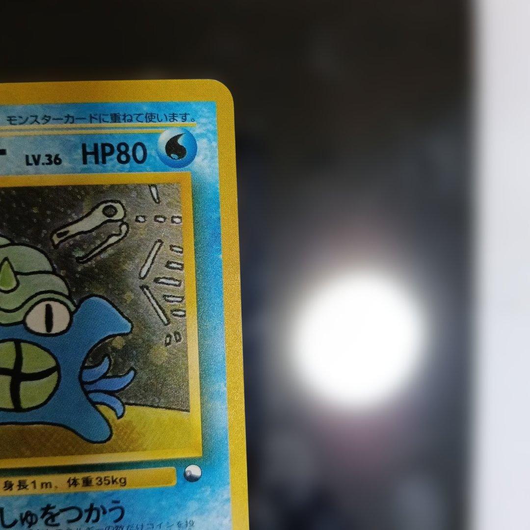 オムスター_「通信進化キャンペーン」 スペシャルカード PROMO 第1世代 …