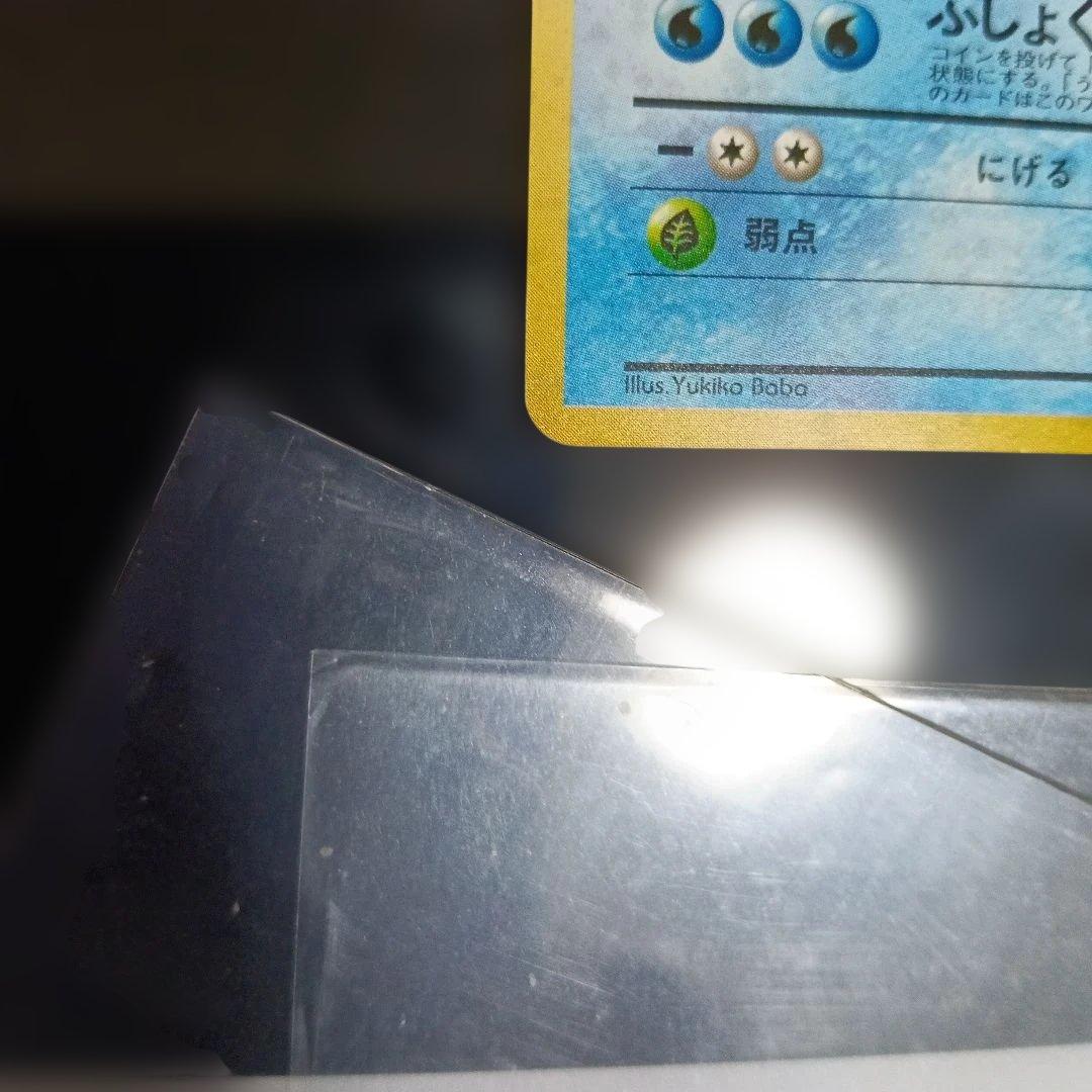 オムスター_「通信進化キャンペーン」 スペシャルカード PROMO 第1世代 …