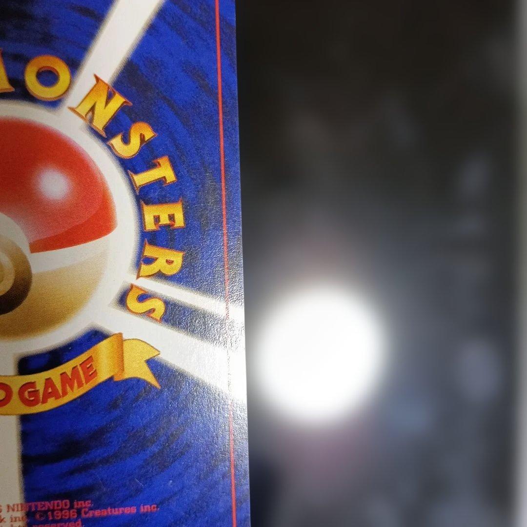 オムスター_「通信進化キャンペーン」 スペシャルカード PROMO 第1世代 …