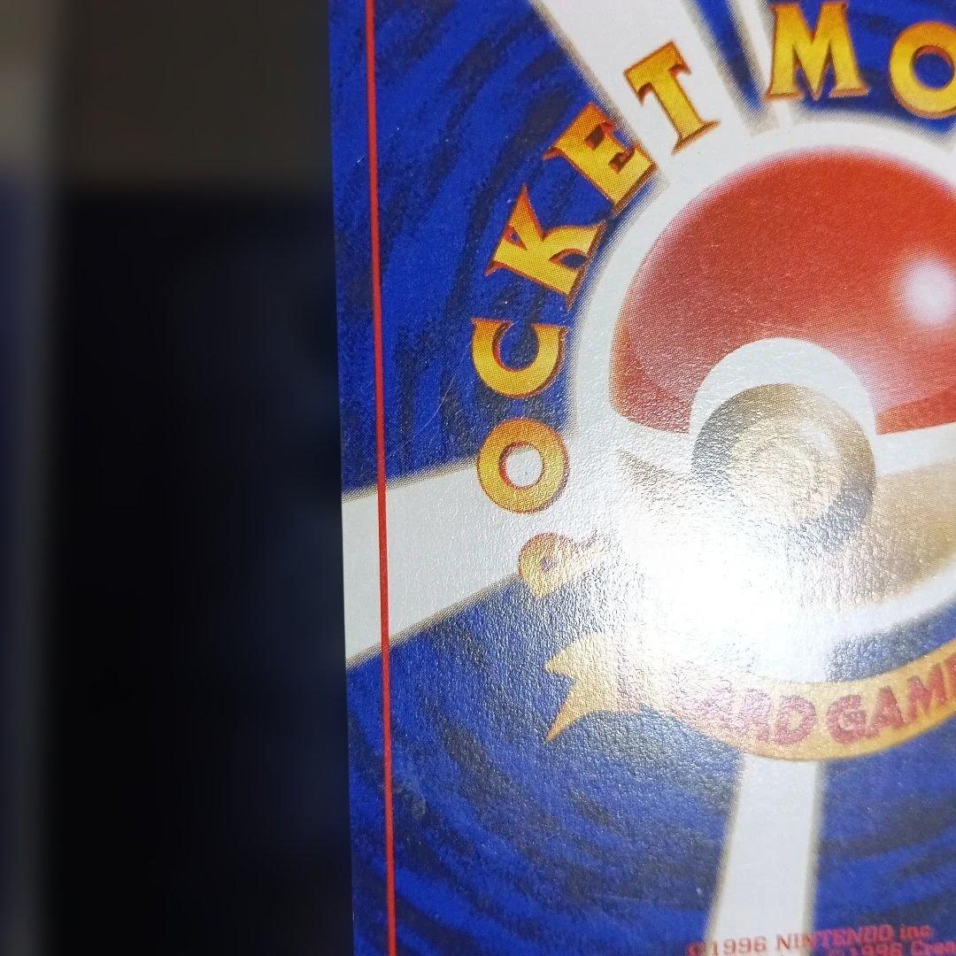 オムスター_「通信進化キャンペーン」 スペシャルカード PROMO 第1世代 …