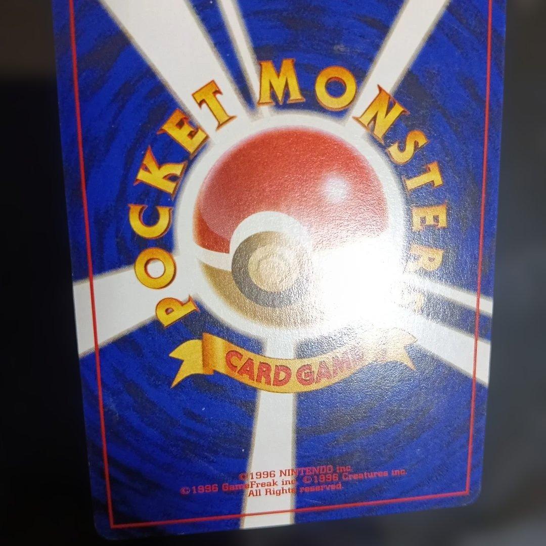 オムスター_「通信進化キャンペーン」 スペシャルカード PROMO 第1世代 …