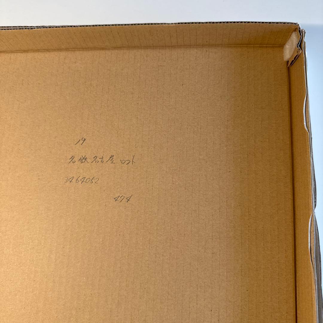 レイモン・ペイネ「みんなが見てるよ」リトグラフ