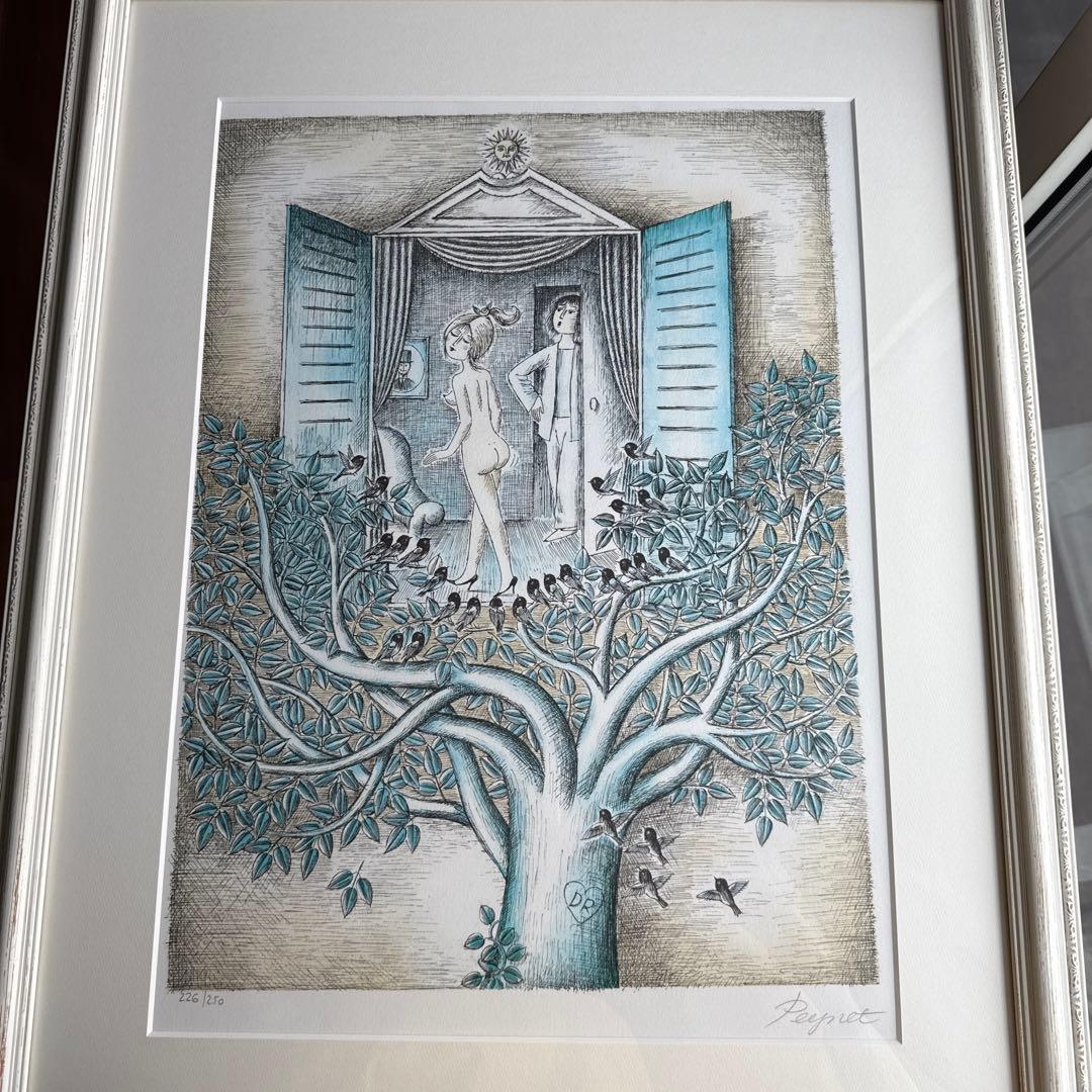 レイモン・ペイネ「みんなが見てるよ」リトグラフ