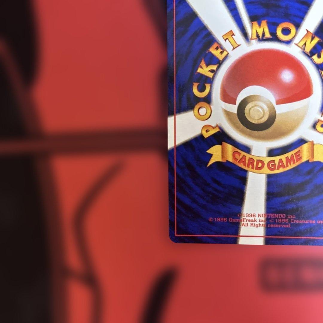 カツラのファイヤー ★ ジム拡張第2弾 闇からの挑戦