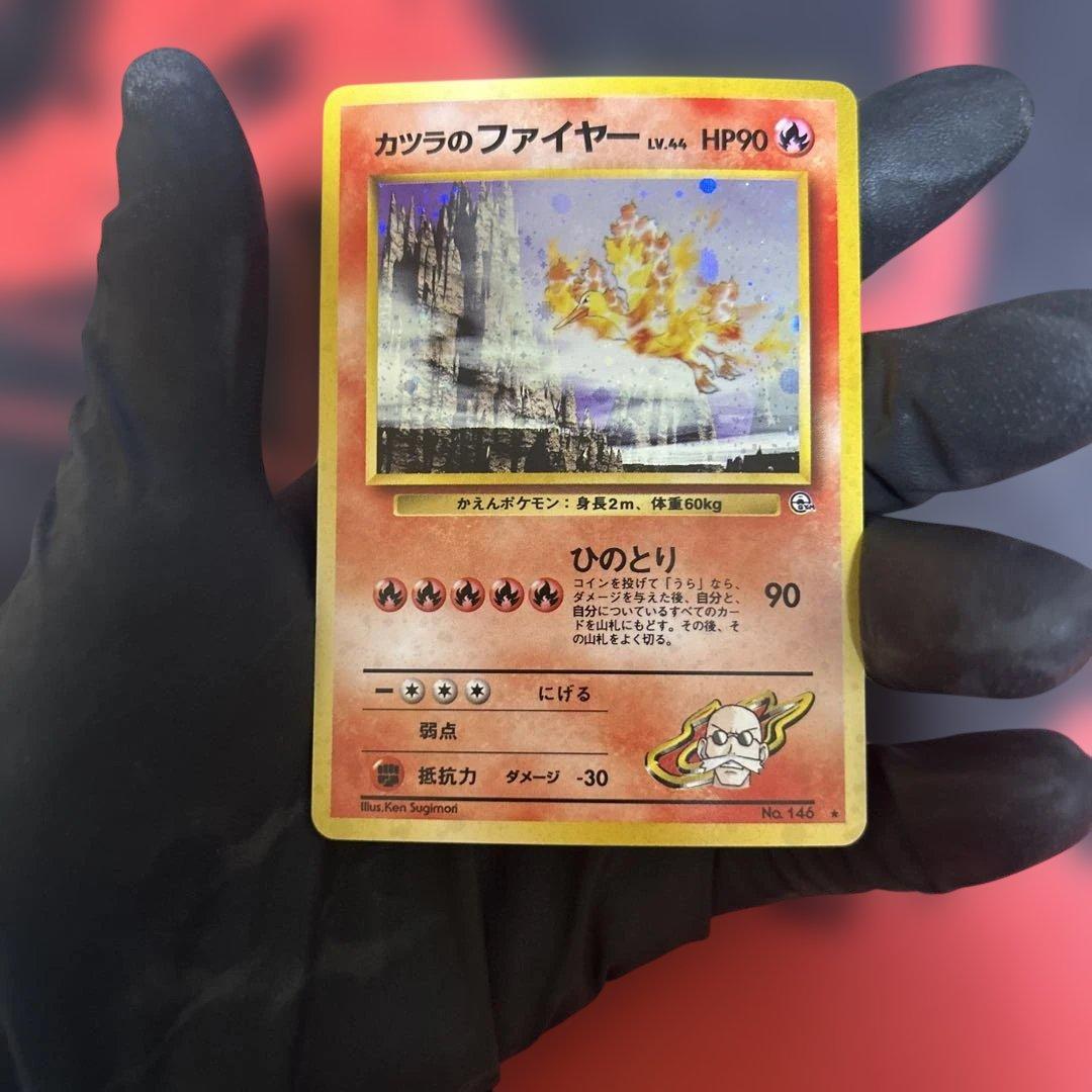 カツラのファイヤー ★ ジム拡張第2弾 闇からの挑戦