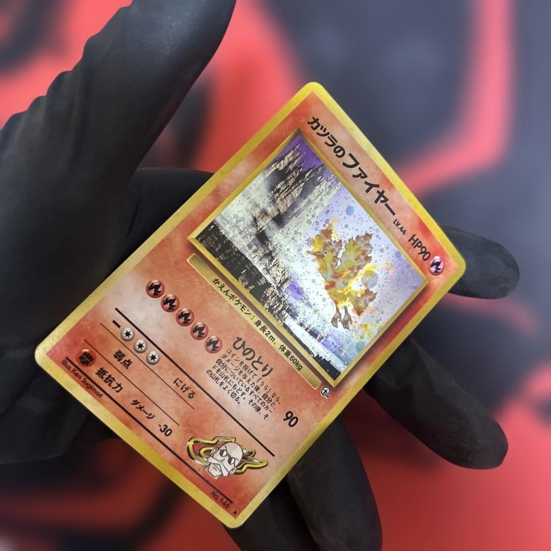 カツラのファイヤー ★ ジム拡張第2弾 闇からの挑戦