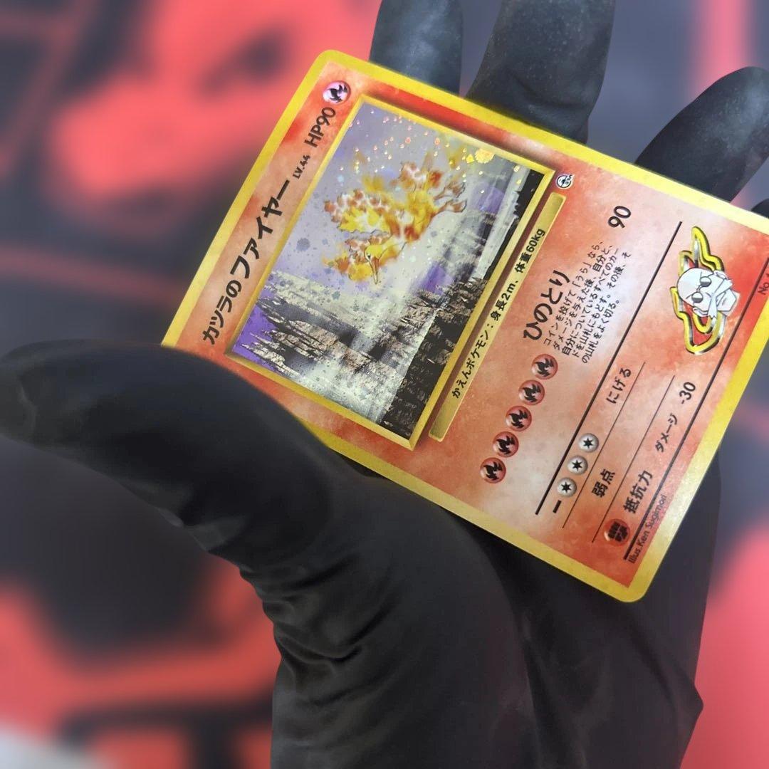 カツラのファイヤー ★ ジム拡張第2弾 闇からの挑戦