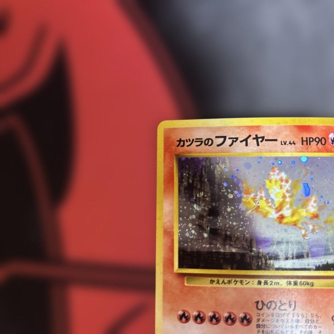カツラのファイヤー ★ ジム拡張第2弾 闇からの挑戦