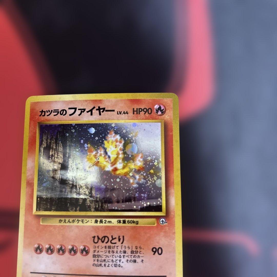 カツラのファイヤー ★ ジム拡張第2弾 闇からの挑戦