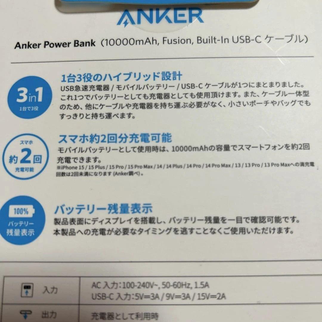 Anker Power Bank 10000mAh USB-Cモバイルバッテリー