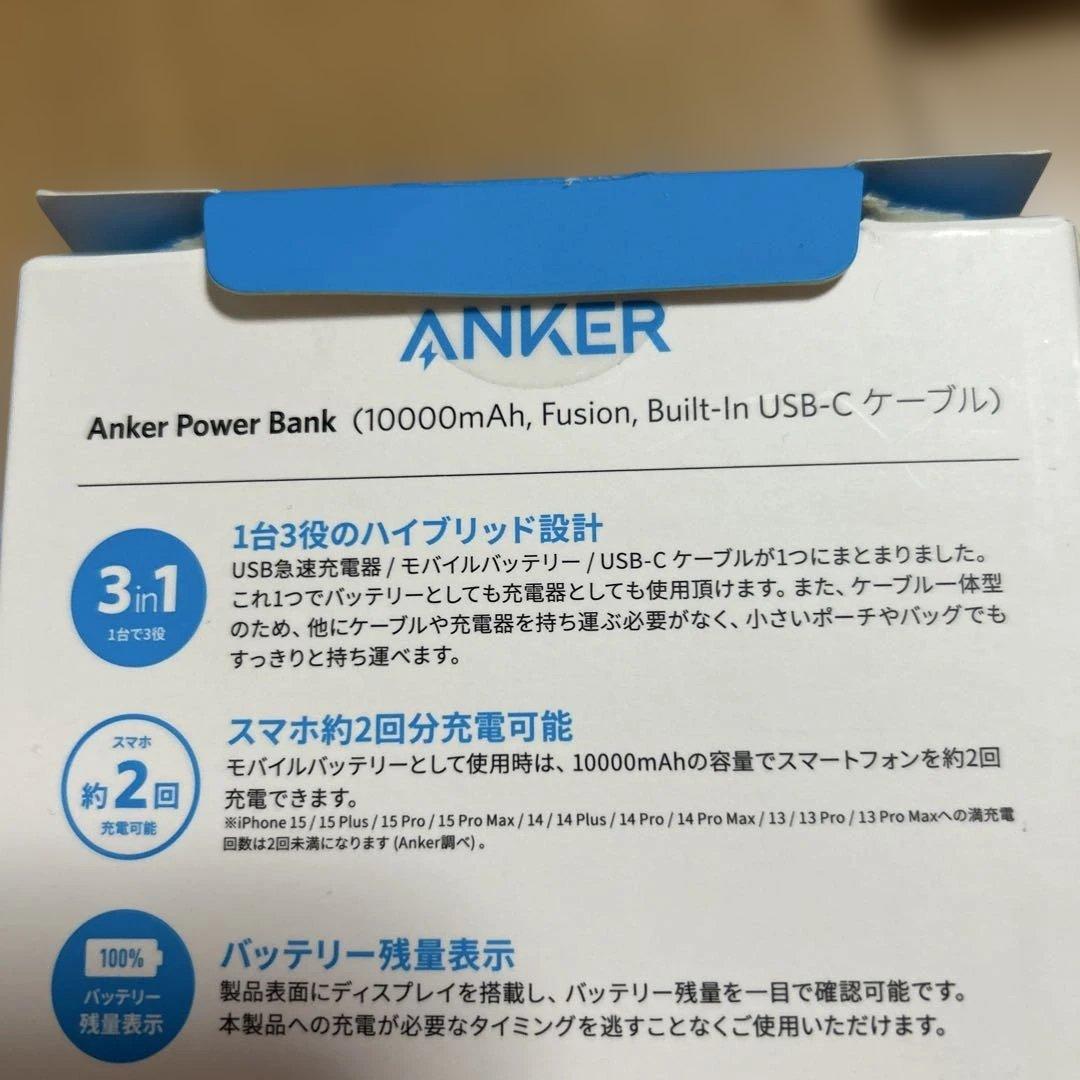 Anker Power Bank 10000mAh USB-Cモバイルバッテリー