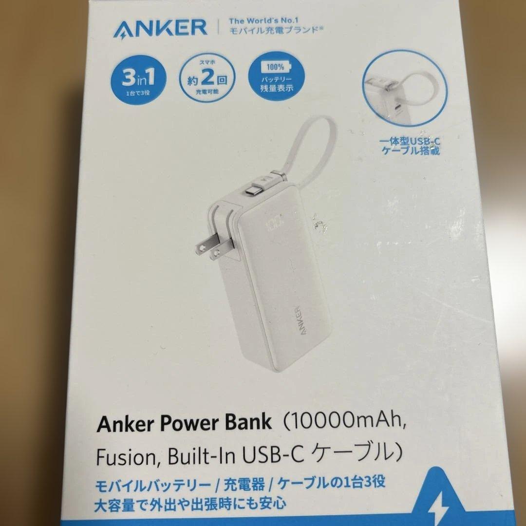 Anker Power Bank 10000mAh USB-Cモバイルバッテリー