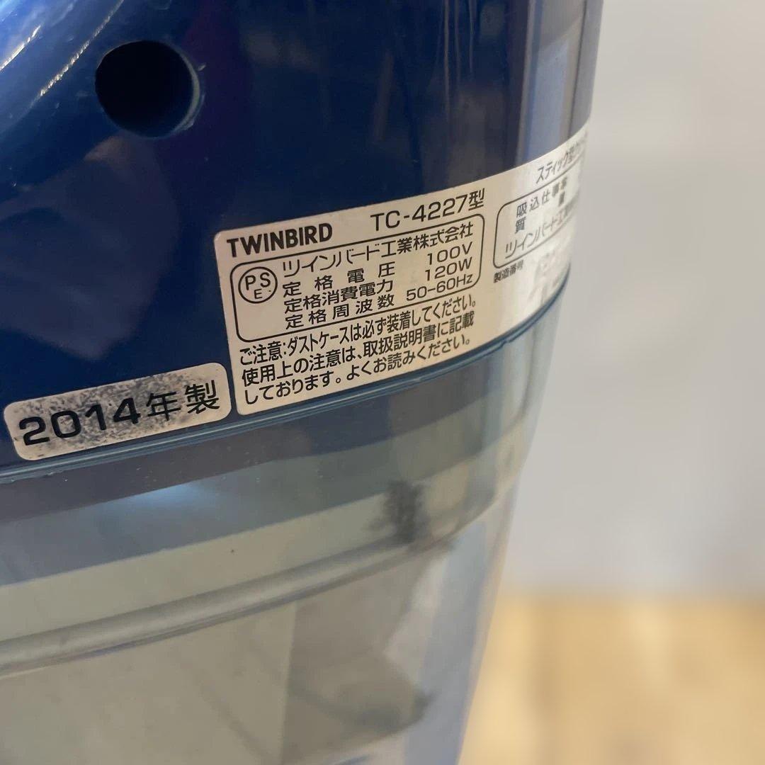 【TWINBIRD/ツインバード】スティック型クリーナー　掃除機　可動品
