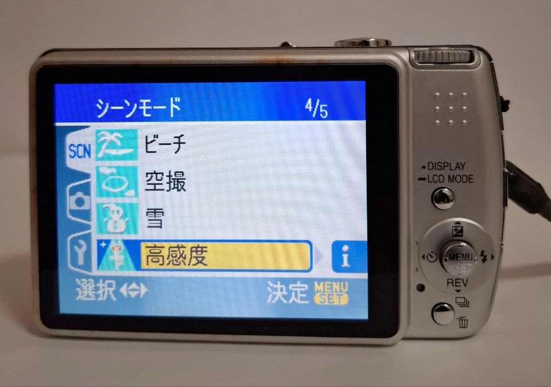 [美品] パナソニックPanasonic LUMIX DMC-FX50