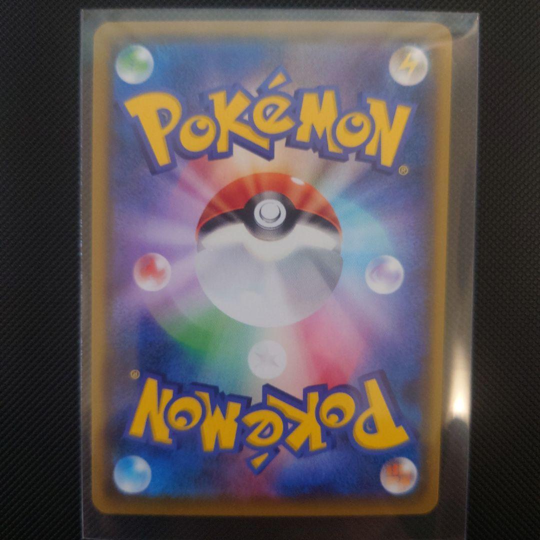 レックウザ 120HP ポケモンカード