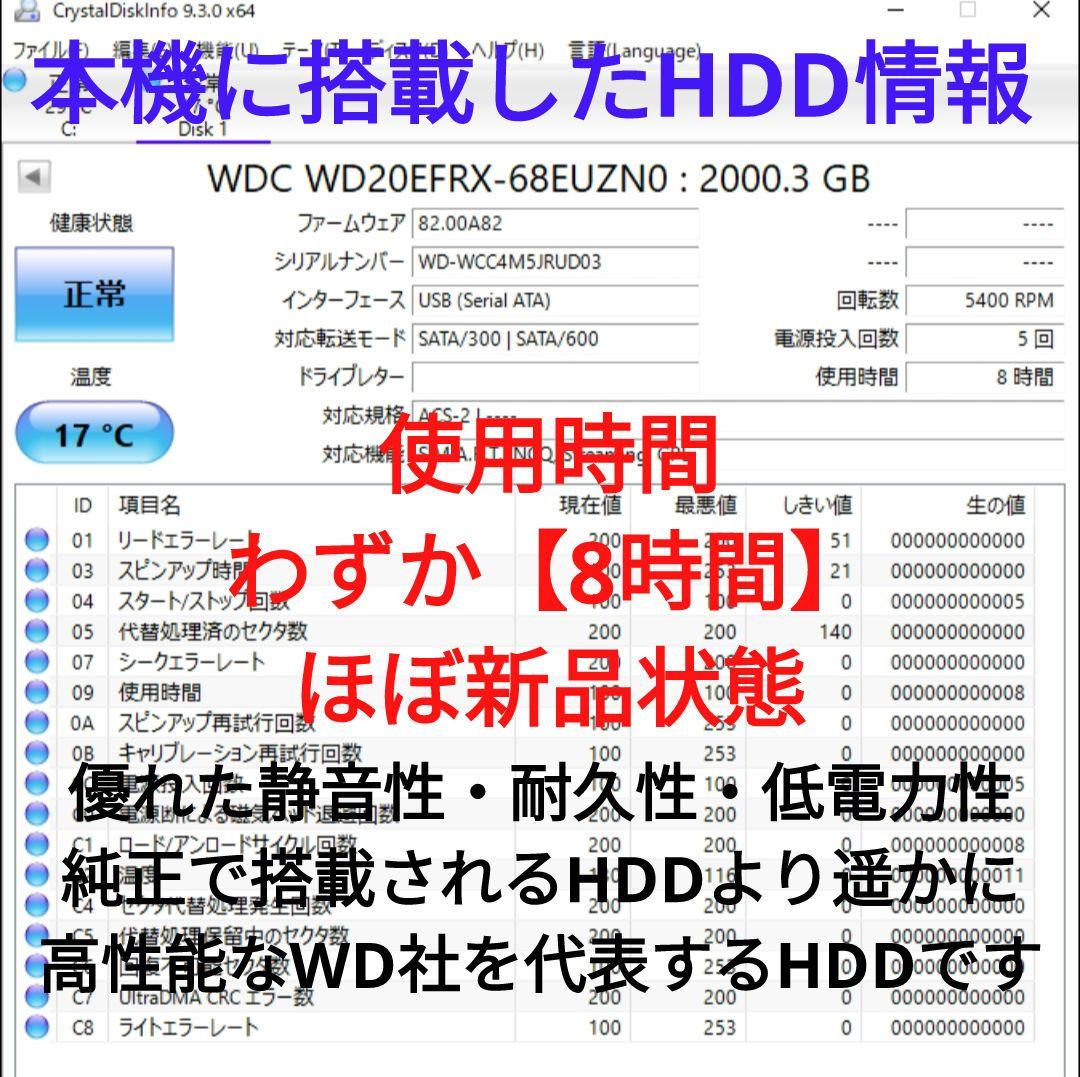 超美品！超良品！2TB！W録！4KUPコンバート！SONY BDZ-ZW1700