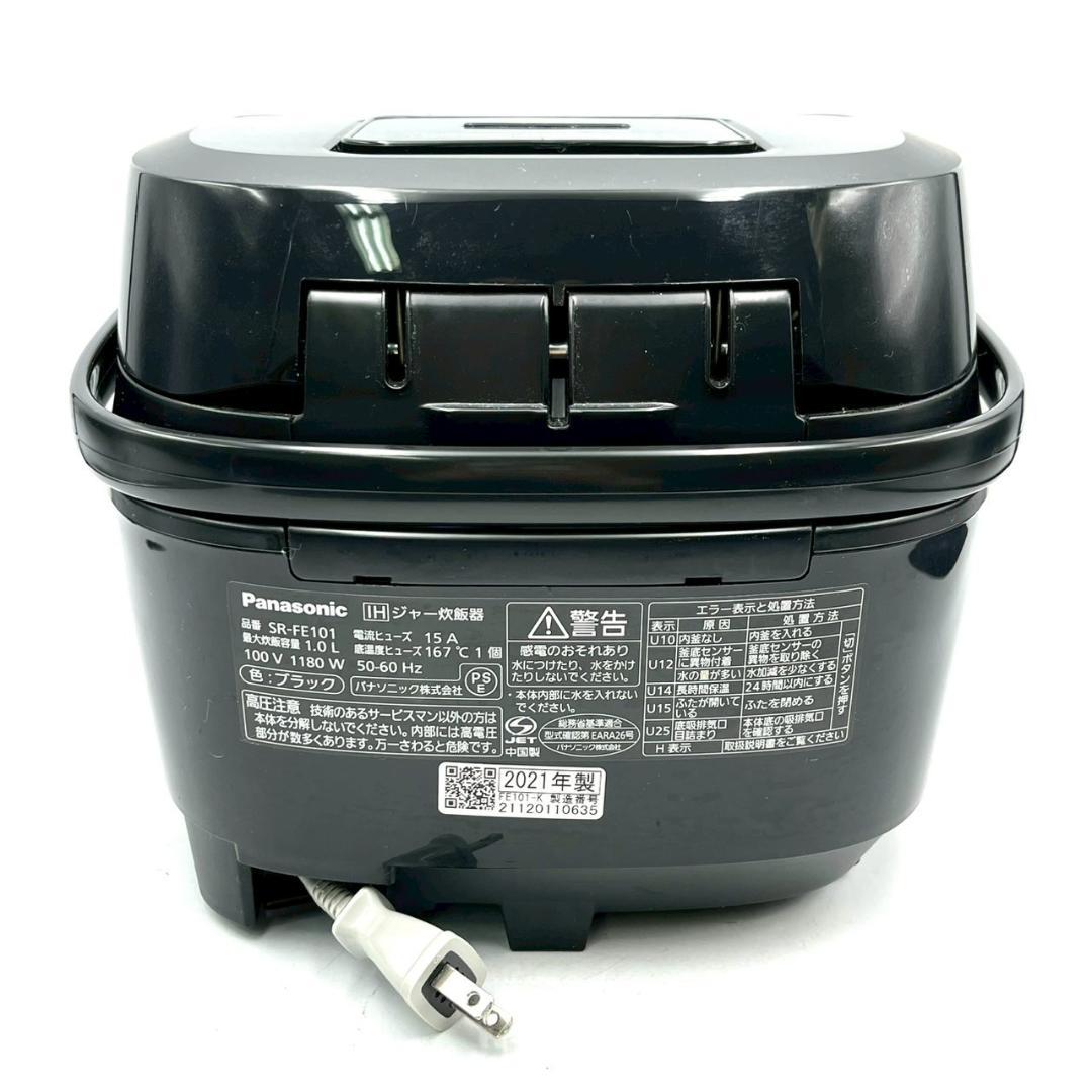 2021年製 Panasonic SR-FE101 5.5合 IHジャー炊飯器