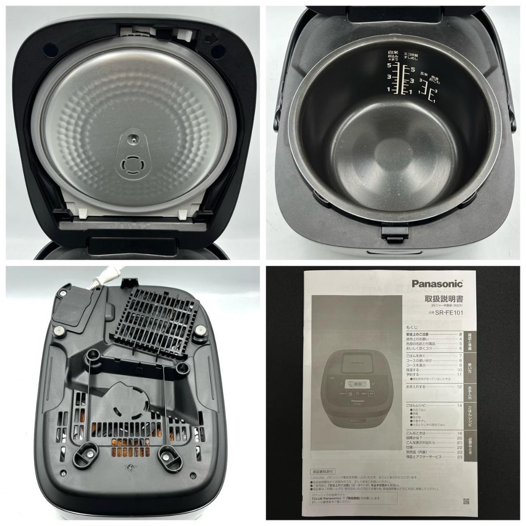 2021年製 Panasonic SR-FE101 5.5合 IHジャー炊飯器