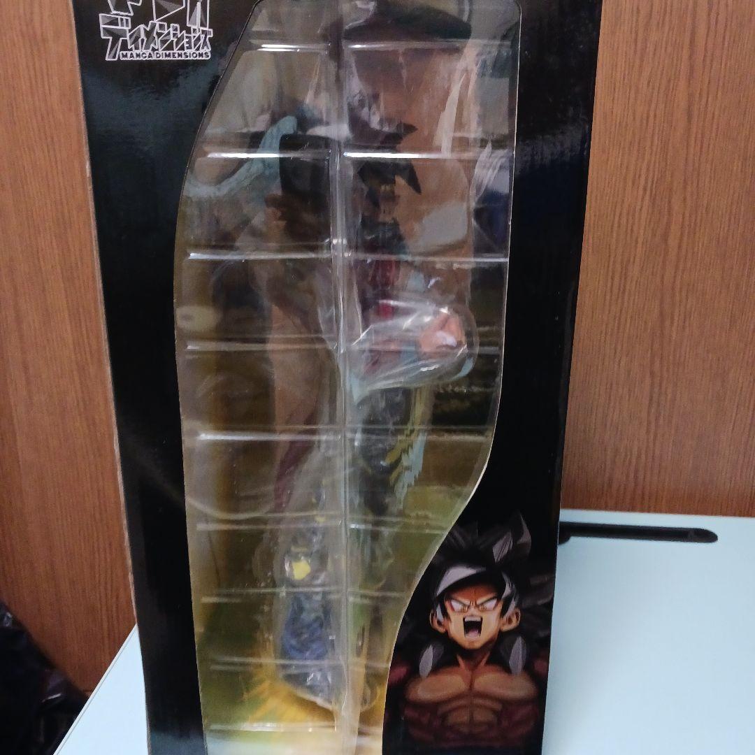 ドラゴンボールGT 孫悟空4 SMSP海外正規品