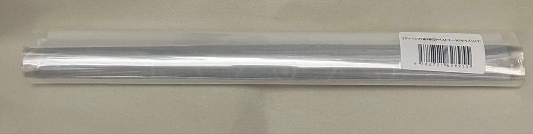 グノーシア　ヴィレヴァンコラボ　描き下ろしタペストリー　ジナ