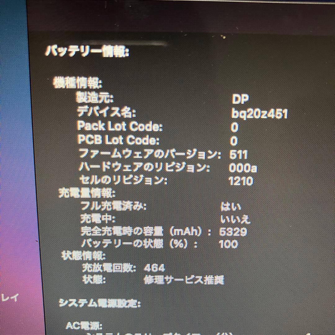 、2014MacBook Air 13inch i5 4GB 121GB