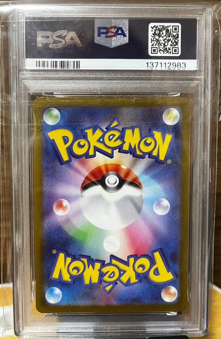 【PSA10】151プロモ SR AR メガリザードンXex SR 最終値下げ