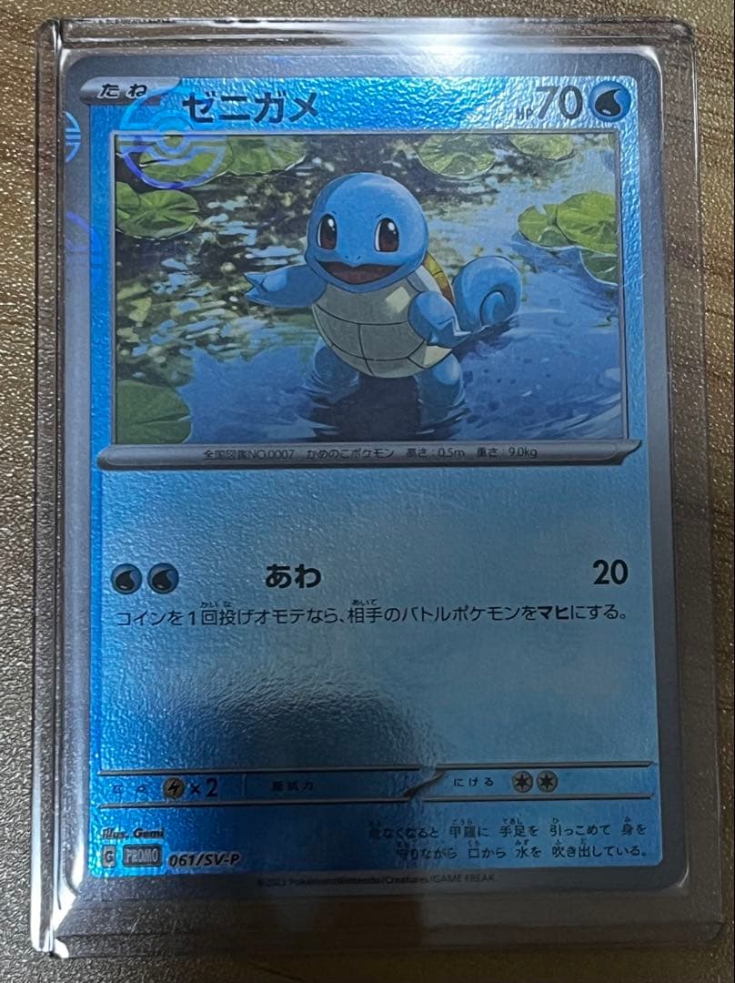 【PSA10】151プロモ SR AR メガリザードンXex SR 最終値下げ