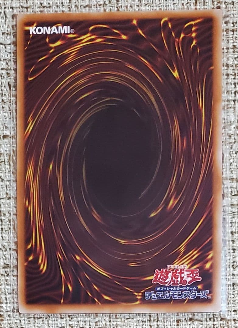 遊戯王 白き幻獣-青眼の白龍 オーバーフレーム プリズマティックシークレットレア