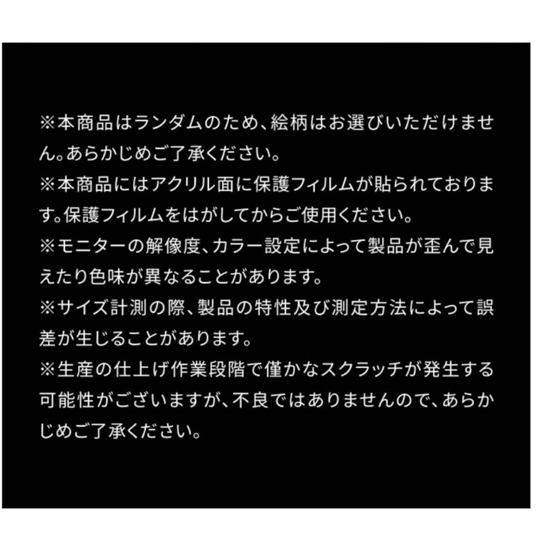 RUNSEOKJIN ラキドロ キーホルダー コンプリート 未使用 BTS ジン