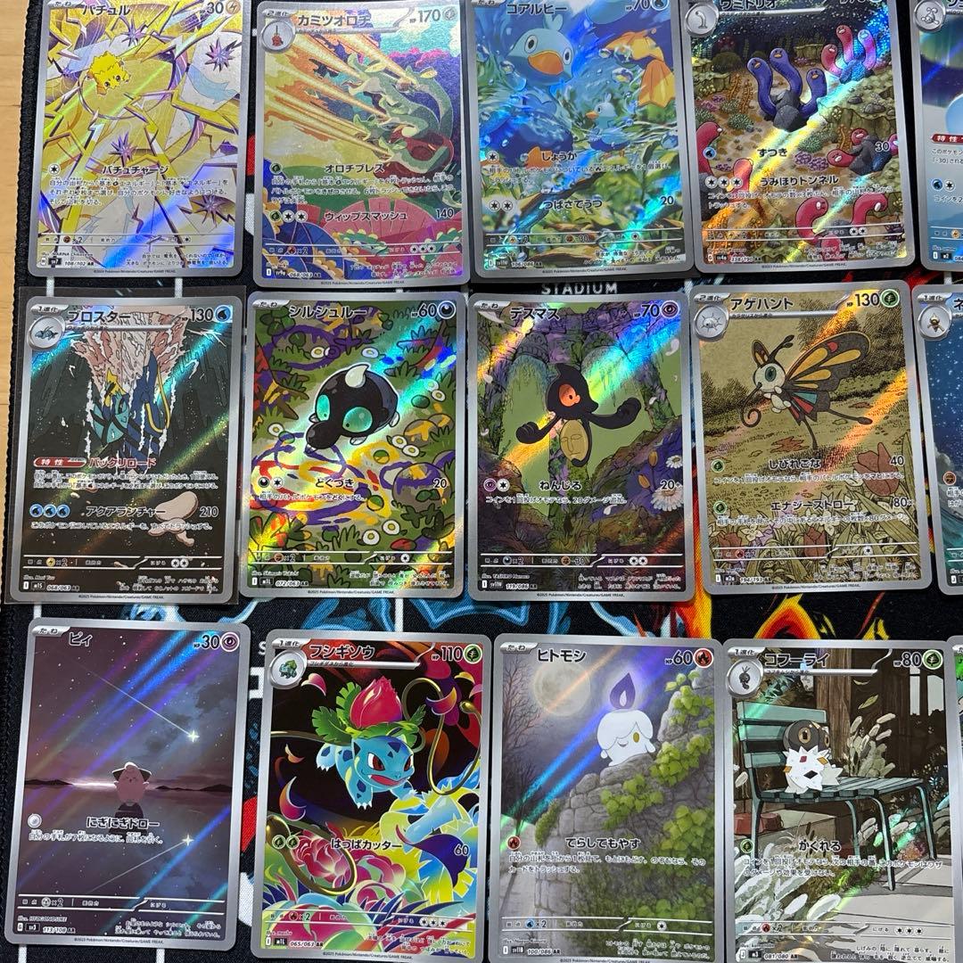 ポケモンカード　ARまとめ売り　55枚　コダック　ミミッキュ　ゼクロム　他