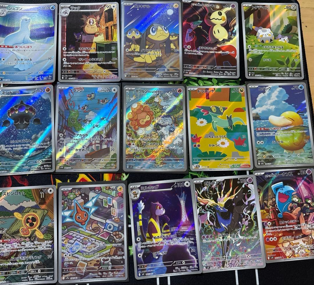 ポケモンカード　ARまとめ売り　55枚　コダック　ミミッキュ　ゼクロム　他