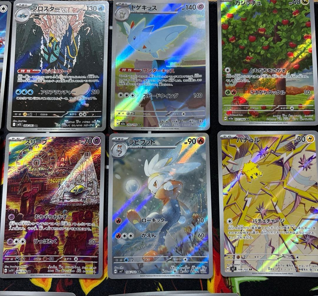 ポケモンカード　ARまとめ売り　55枚　コダック　ミミッキュ　ゼクロム　他