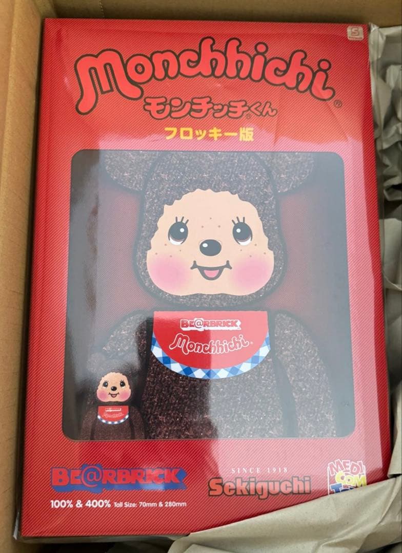 BE@RBRICK モンチッチくん (フロッキー版) 100％ & 400％