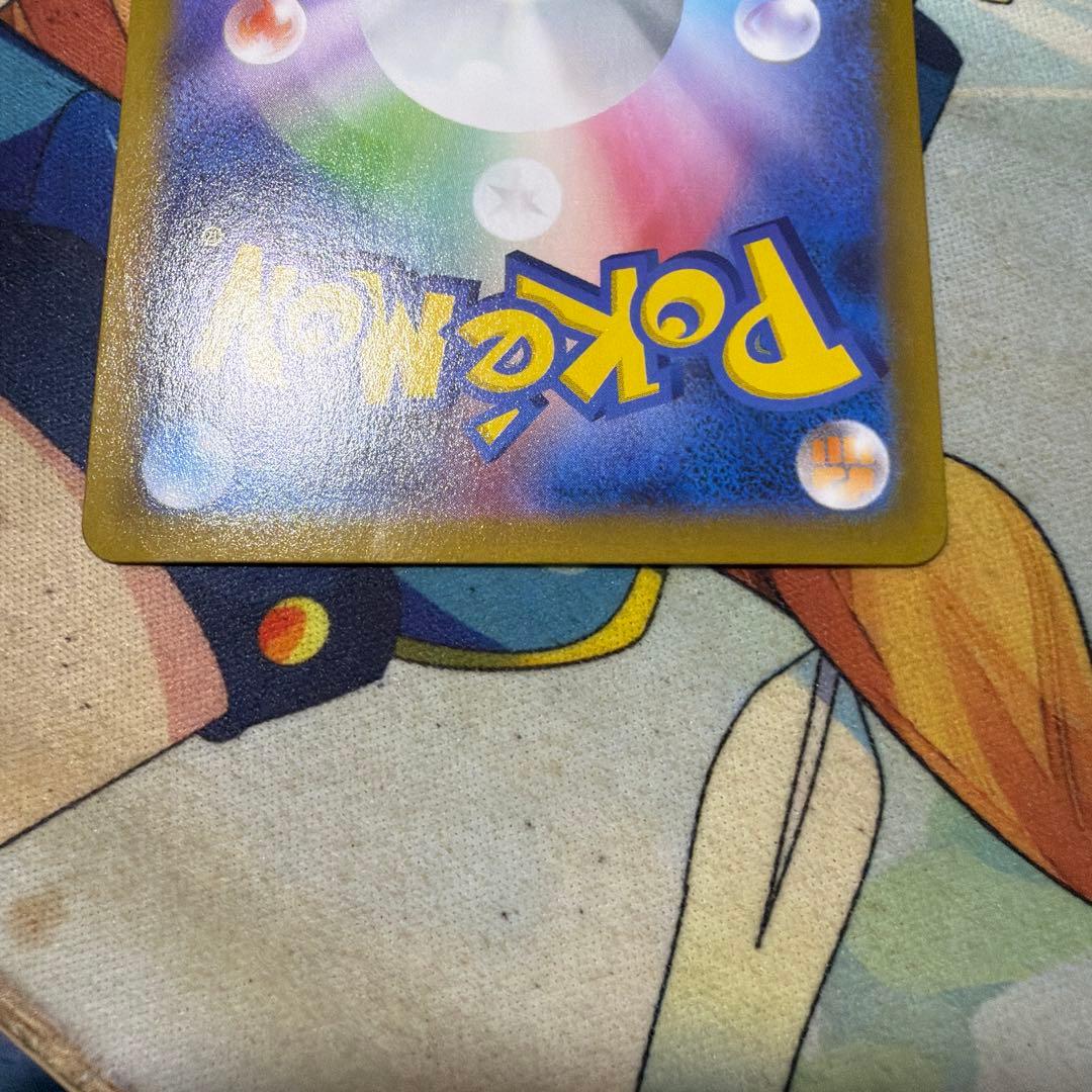 ピカチュウvmax CSR 223/184