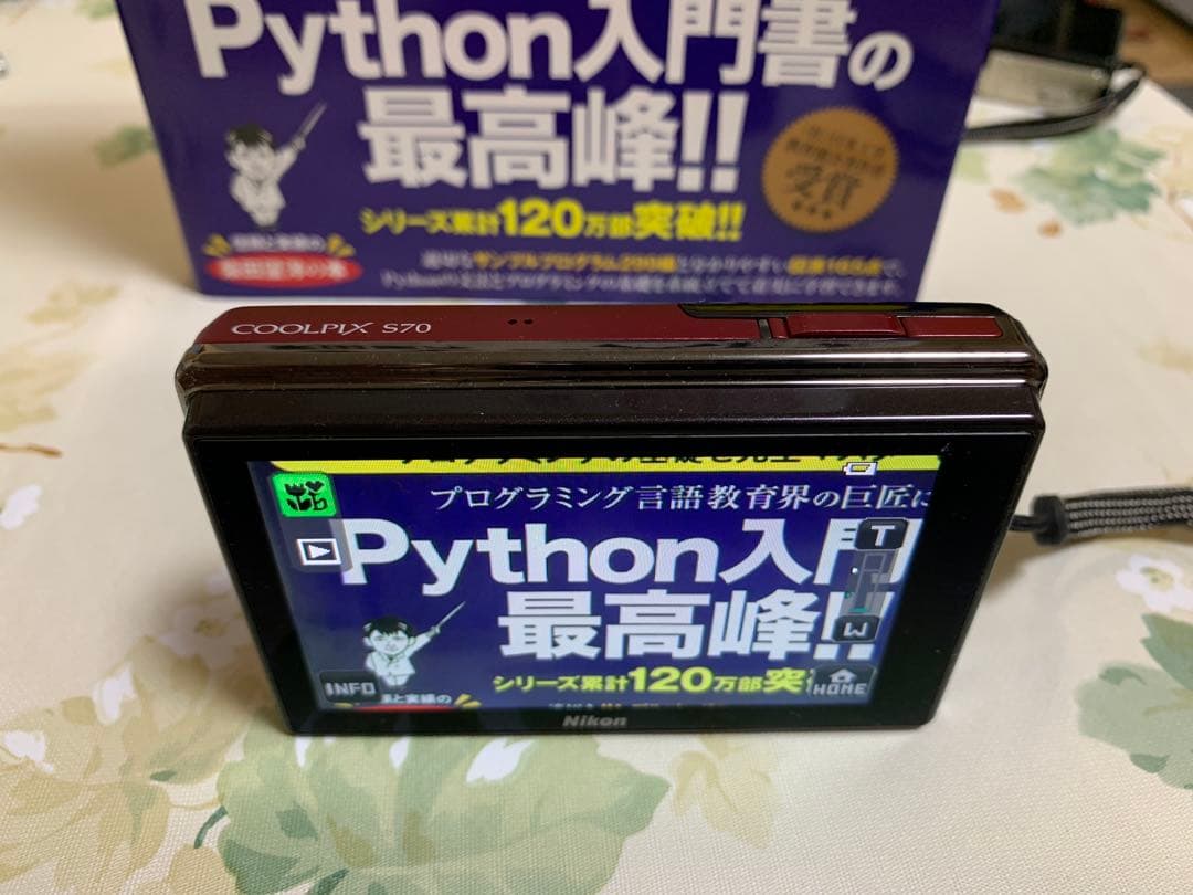 Nikon COOLPIX S70 クリスタルレッド
