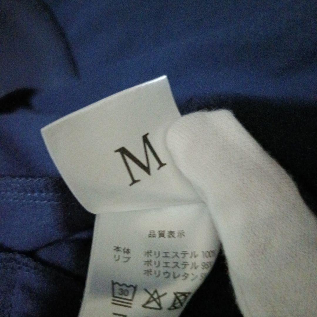 Thank You So Much ジャージ M サザンツアー 2025 グッズ