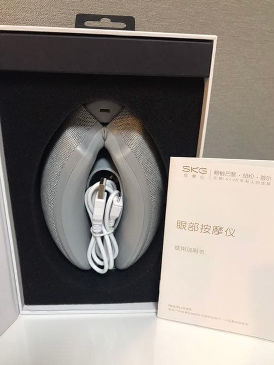 SKGアイマッサージャー ホットアイマスクBluetooth