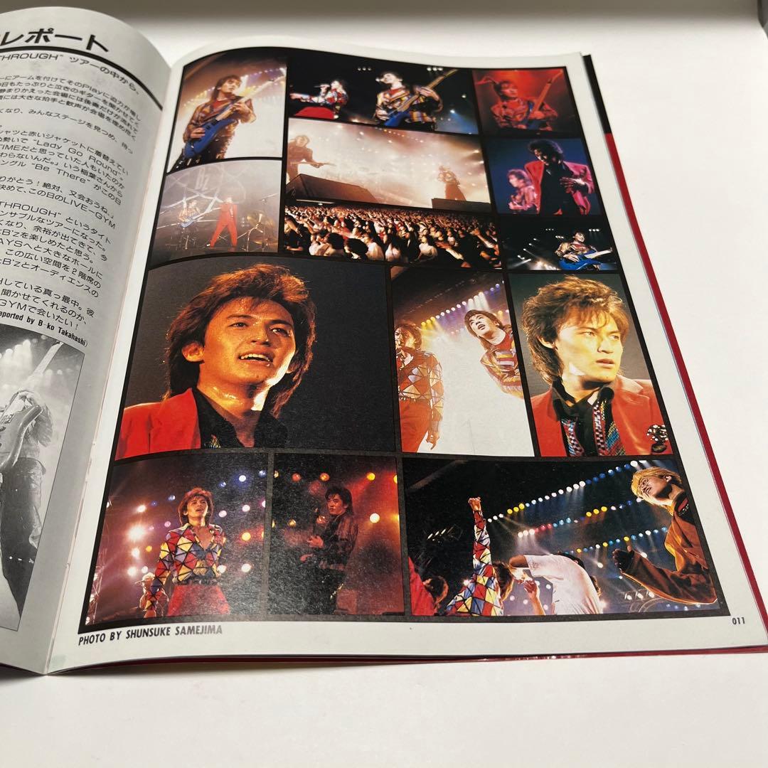 B'z 会報 be with! VOL.006