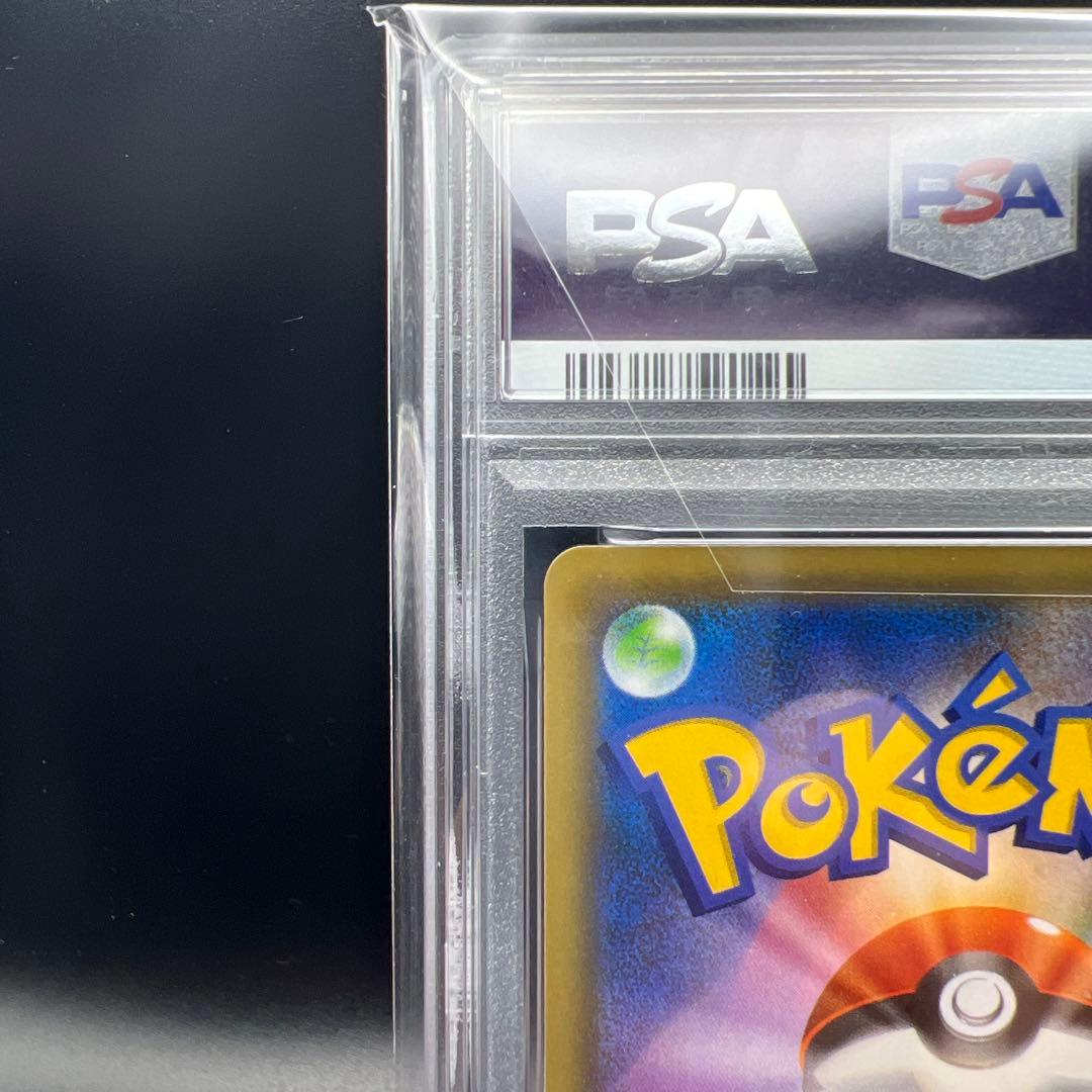 【即日発送】　ポケモンカード　ピカチュウ&ゼクロムGX 100/095 SR